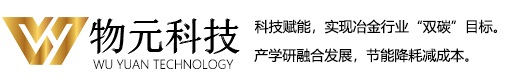 物元科技