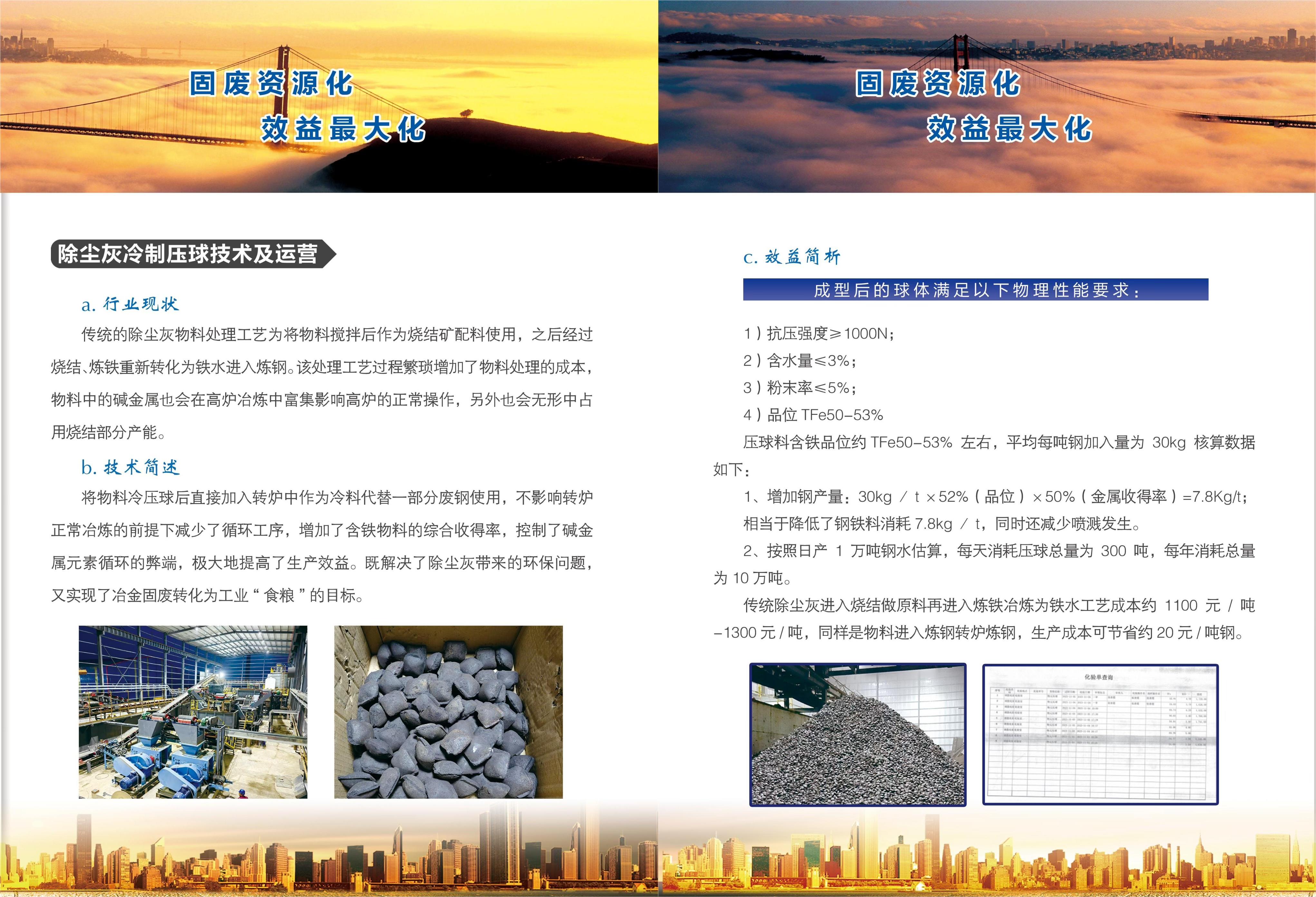 微信圖片_20240314160601.jpg